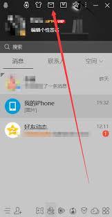 QQ邮箱怎么发送视频文件