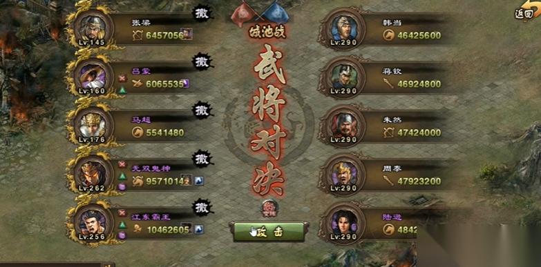 攻城掠地走麦城18怎么过