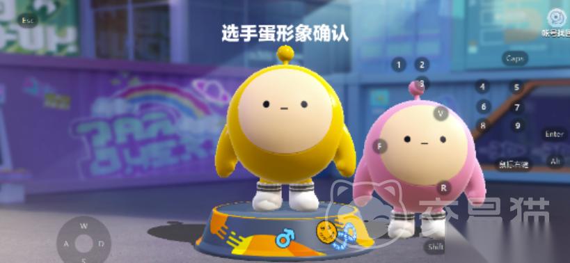 卖蛋仔号的平台怎么选 蛋仔卖号去哪个平台好