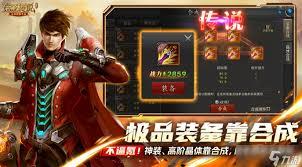 诺亚传说口袋版如何获取战力头衔