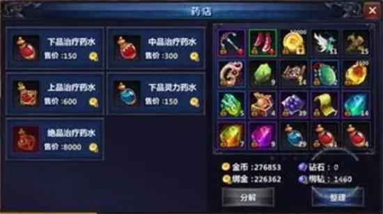 文字修仙传选择门派重要吗 文字修仙传快速飞升方法
