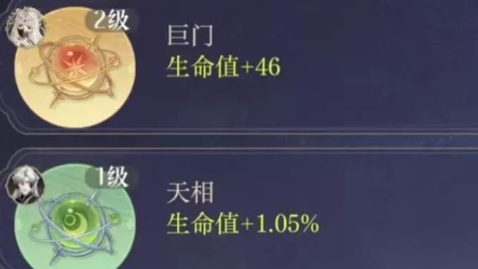 如鸢严白虎星石搭配