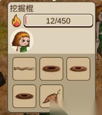 村落人生挖掘木棍制作方法