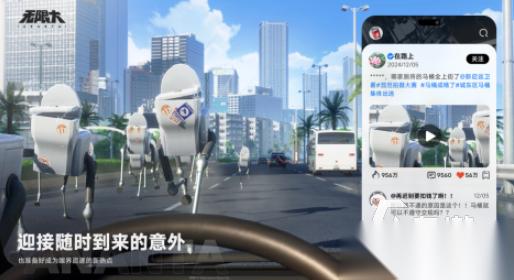 无限流游戏有哪些 2025热门的无限流游戏大全