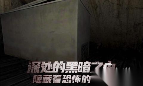 十大惊悚手游游戏排行榜大全 2025必玩的惊悚手游有哪些