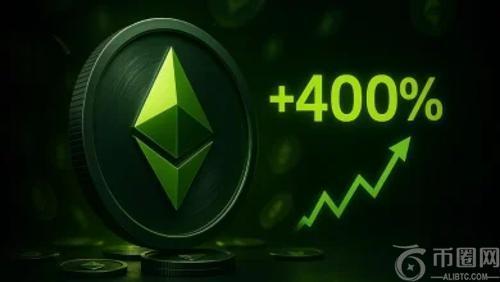 著名分析师预测以太坊年底或暴涨400%，Paydax协议成新焦点