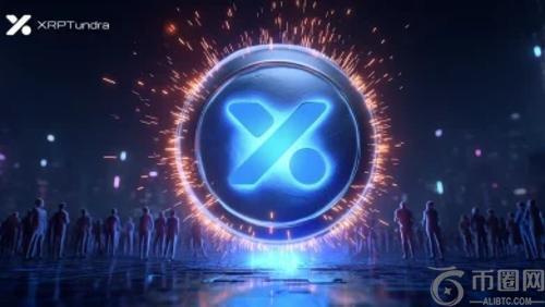 XRP Tundra 预售引发关注：双代币机制与以太坊式回报潜力