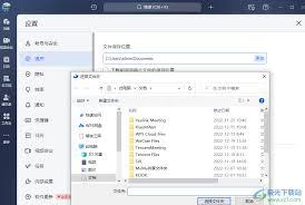 飞书群文件下载中断如何解决