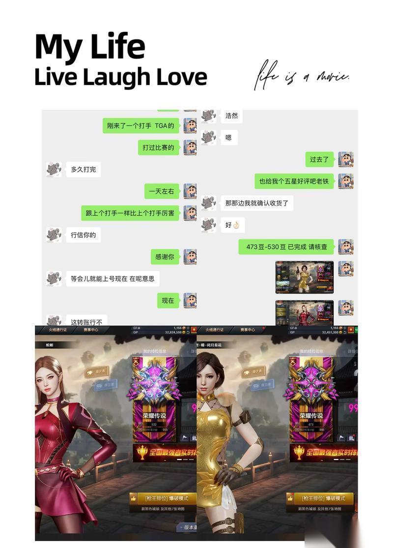 穿越火线追击怎么打排位 追击模式排位赛的策略是什么