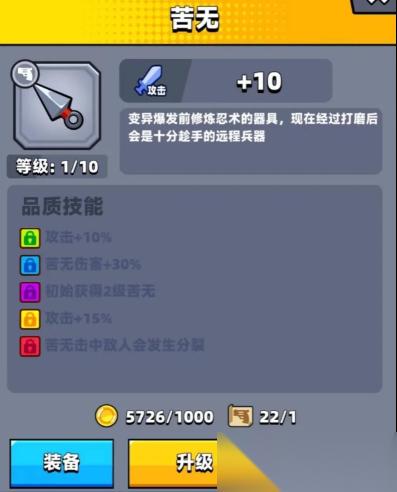 弹壳特攻队武器选哪个好用