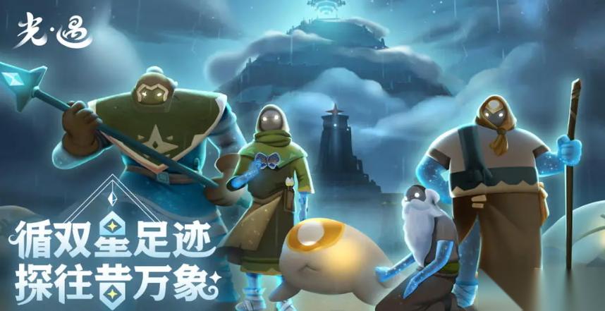 光·遇缅怀季海底遗迹探索与乐器演奏攻略