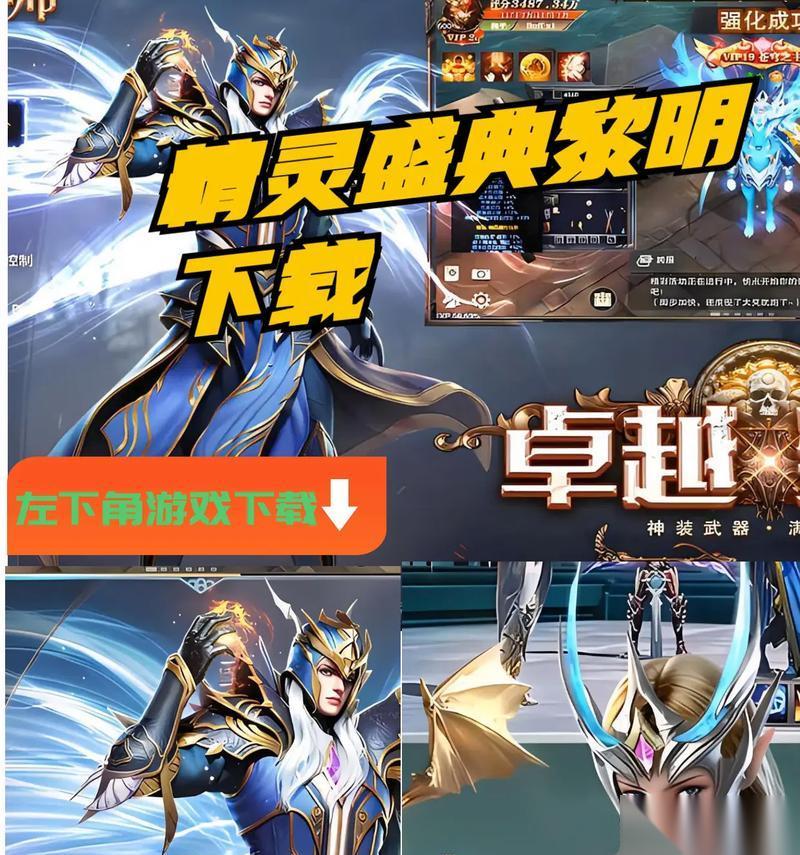重置加点，提升实力 怎么重置精灵盛典属性点