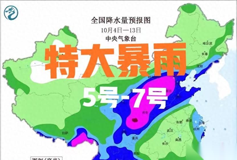 台风