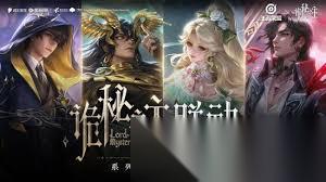 王者荣耀秘之主联动皮肤都有啥