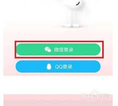 QQ音乐怎么修改支付方式