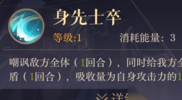 如鸢颜良星石搭配