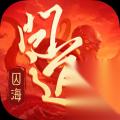 问道手游怎么冲等级榜