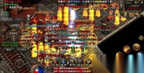 传奇3首次沙巴克