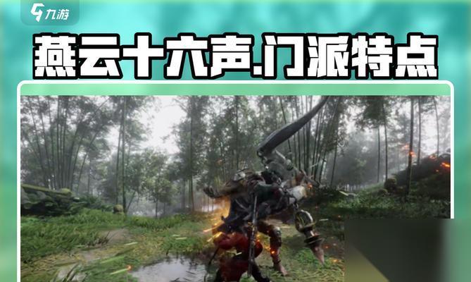 侠客峨眉派武学奥义攻略 峨眉派武学修炼全攻略