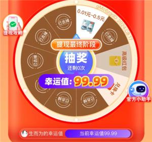 拼多多提现有时间限制吗 拼多多提现时间限制多久