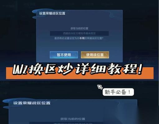 英雄联盟掉段的原因是什么 怎么避免降级