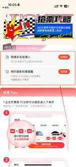 2025乒超联赛抢票时间是什么时候