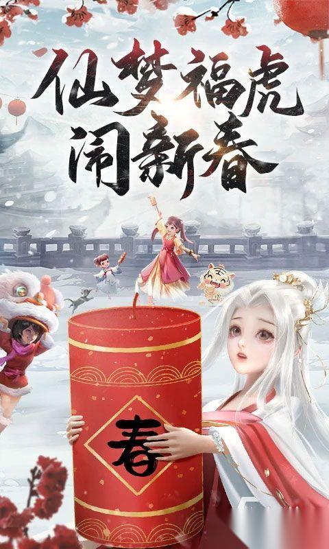 十大画质唯美仙侠手游排行榜 2025最受欢迎的仙侠手游大盘点