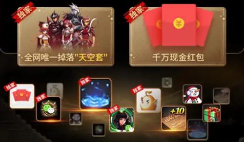 dnf手游聊天福袋怎么获得 dnf手游聊天福袋领取位置及获取方法2025