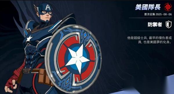 漫威秘法狂潮角色推荐及养成建议