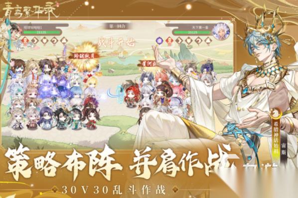 2025免费的乙女向游戏top5 高人气的乙女向游戏分享