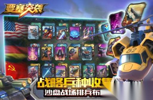 好玩的要塞游戏有哪些 2025受欢迎的要塞游戏大全