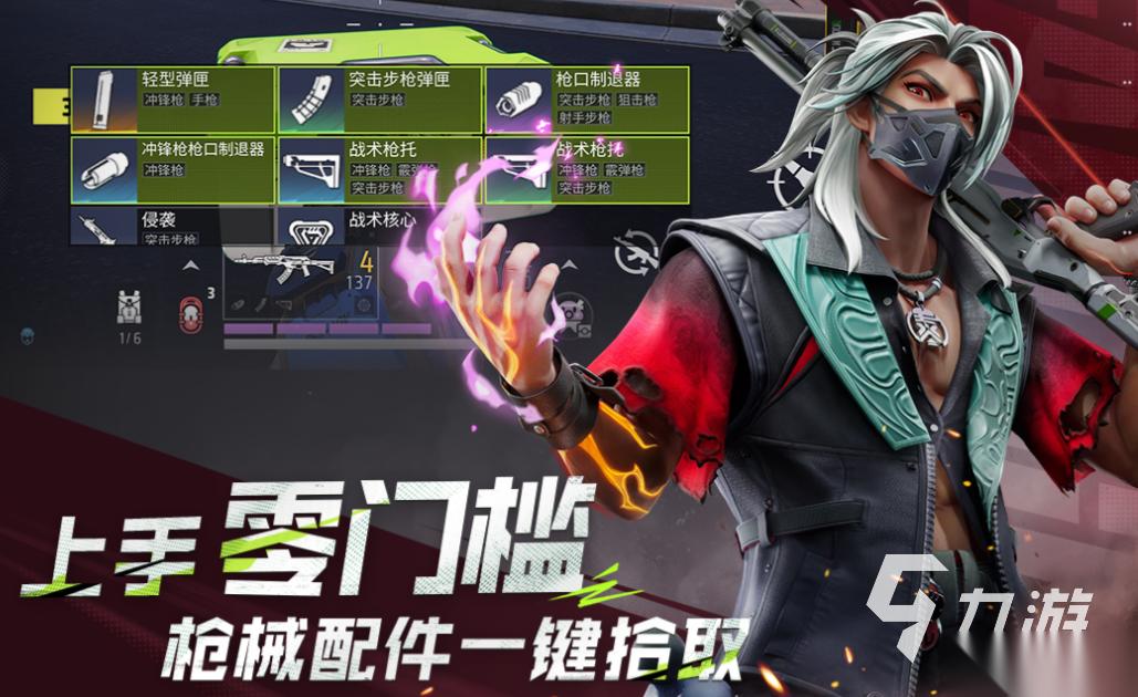 十大公认最强竞技手游下载排行 好玩的竞技游戏大全2025