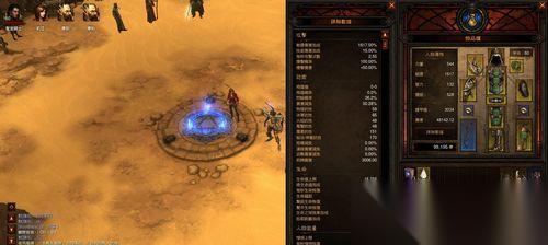 暗黑3法师无伤过炼狱大菠萝技巧 打造完美技能组合