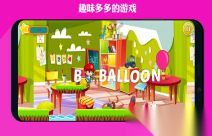 耐玩的儿童学习游戏合集 有趣的儿童游戏下载推荐2025