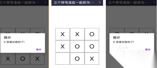 高人气井字游戏有哪些 2025热门的井字手游盘点
