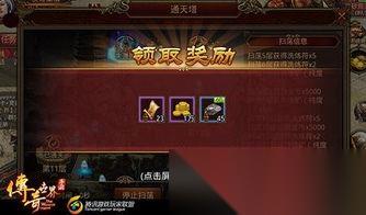 传奇世界手游最新开服计划
