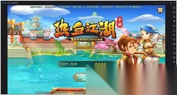 热血江湖手游几时开新区