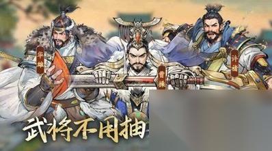百战群英手游阵容搭配 百战群英最强阵容攻略