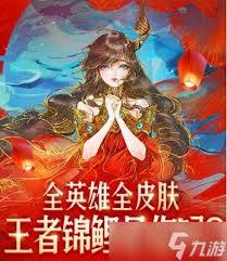 王者荣耀6周年福利卡怎么获取