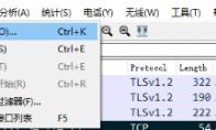 wireshark如何开启混杂模式