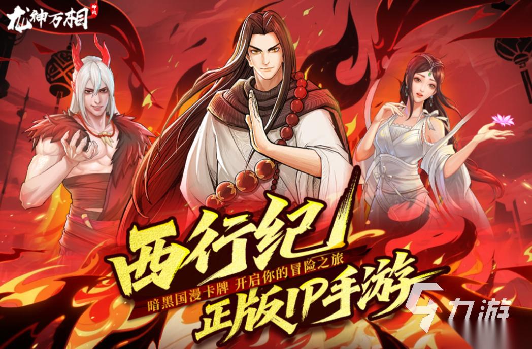 2025耐玩的神的游戏下载合集 人气较高的神的游戏下载排行