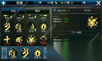 # 地下城手游碎星锤项链全攻略 神器配装的终极秘籍