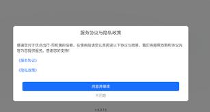 优点出行司机端如何拉黑乘客