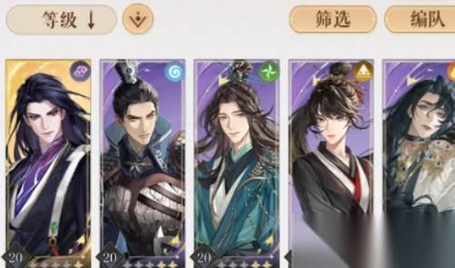 如鸢文丑值得培养吗