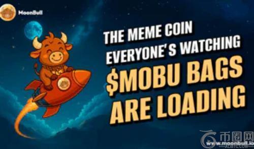 早期比特币投资者的成功传奇：MoonBull 或成新一代百倍潜力加密货币