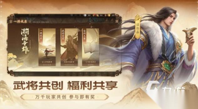 有趣的三国杀卡牌游戏下载 好玩的三国游戏有哪些2025