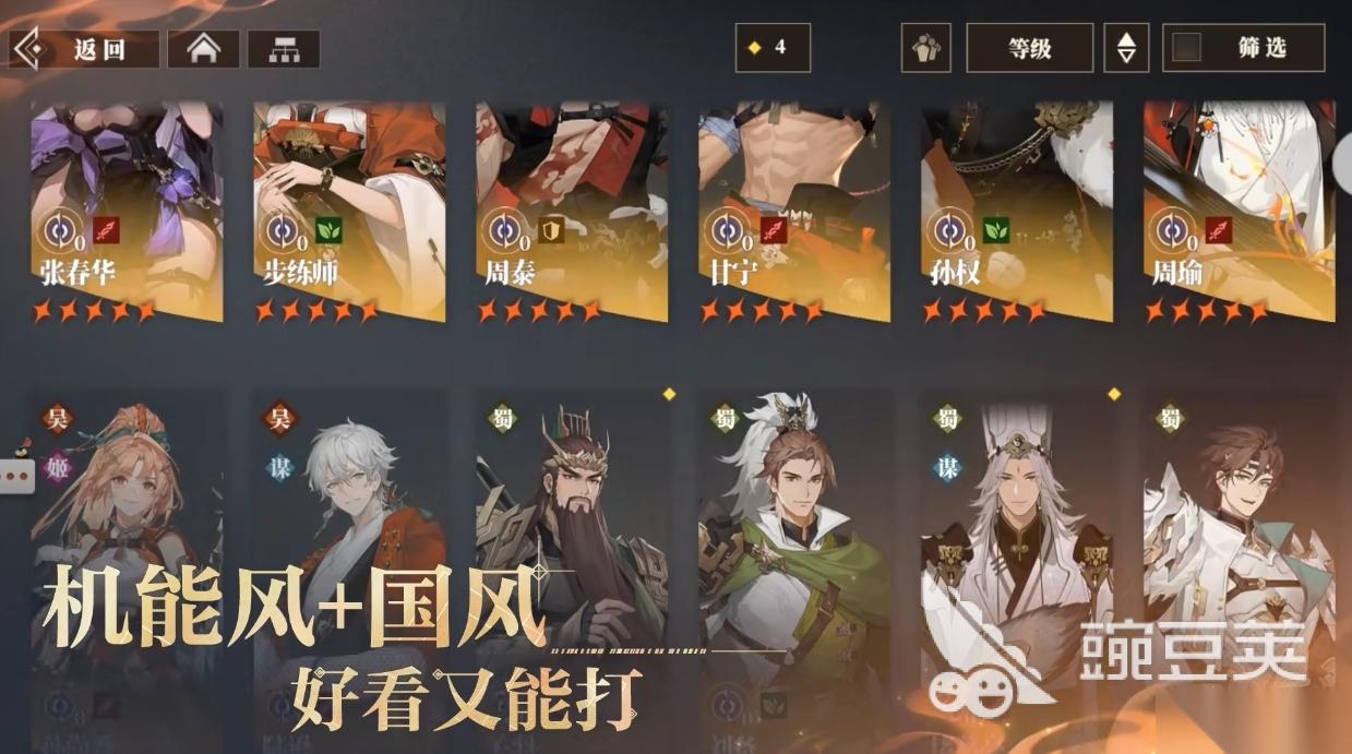 三国志幻想大陆2枭之歌枭鸣测试介绍 三幻2枭之歌枭鸣测试玩法推荐