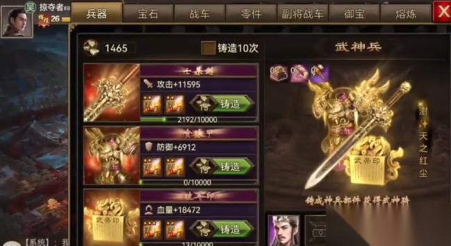 攻城掠地230神兵送什么