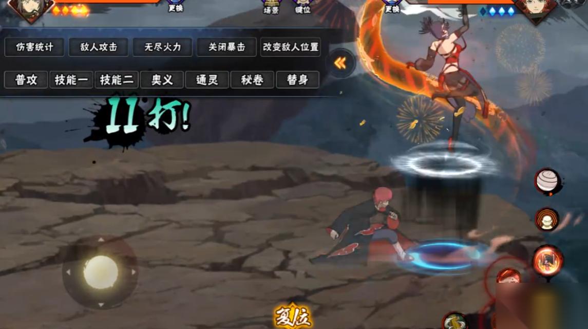 火影忍者手游新春红豆怎么快速上手