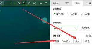 抖音网页版音画不同步如何解决